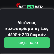 BetonRed